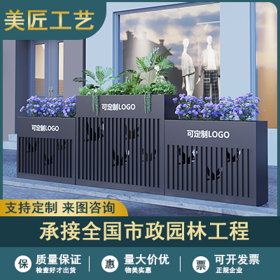 鍍鋅板花箱23.2.7.3