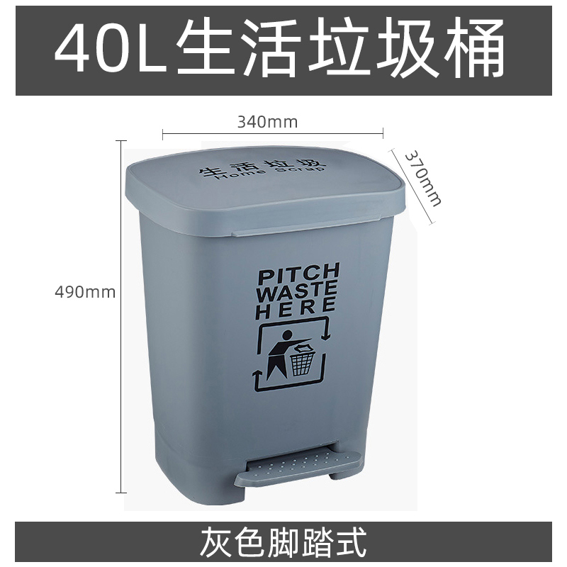 廠(chǎng)家批發(fā)40L醫(yī)療垃圾桶